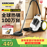 KARCHER德国卡赫 大吸力卧式家用有线吸尘器地毯清洁宠物毛发大面积家庭适用除螨VC3 Plus