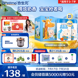 合生元（BIOSTIME）儿童成长奶粉系列(3岁以上)800g*2罐礼盒装 全面营养/10倍益生菌