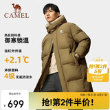 骆驼（CAMEL）【朱雀】户外羽绒服男女中长款鸭绒加厚款高领保暖外套
