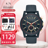 ARMANI EXCHANGE阿玛尼男表钢带三眼表盘男士石英腕表生日礼物送男友 AX1335