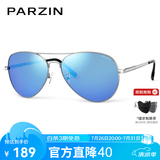帕森（PARZIN）偏光太阳镜男 经典飞行员蛤蟆镜开车遮阳驾驶墨镜送礼物 PZ8023 银框反光膜天蓝片