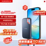 闪迪（SanDisk）500GB Nvme 移动固态硬盘（PSSD）E61至尊极速卓越版SSD 读速1050MB/s 手机直连笔记本外接硬盘