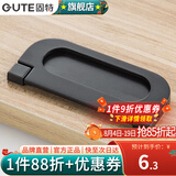 固特（GUTE）拉手美式抽屉橱衣柜门黑色拉手现代简约欧式拉手五金加厚单粒把手 3218大号款 哑黑色
