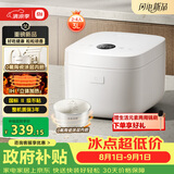 米家小米IH电饭煲2 健康0氟陶瓷涂层内胆 IH立体火 24H预约 3L适用2-4人 26min快煮