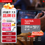 闪迪（SanDisk）256GB TF（MicroSD）内存卡 A1 U1 C10 至尊高速移动版存储卡 读速150MB/s 手机平板游戏机内存卡