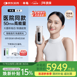 半岛白癜风治疗仪医用级家用308光疗仪白斑高能量照光Mini-Z