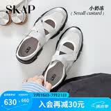 圣伽步（SKAP）玛丽珍鞋女士透气软底芭蕾浅口单鞋[徐若晗同款] 银色 37