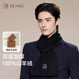 玖慕（JIUMU）100%羊绒围巾男士秋冬保暖围脖送男生送父亲中秋节生日礼物礼盒装