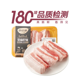 中粮家佳康【180°安心肉】亚麻籽带皮猪五花肉300g