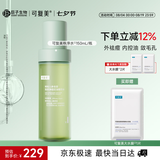 可复美秩序水150ml稀有人参皂苷净痘控油补水保湿爽肤水护肤品七夕