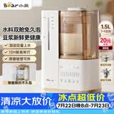 小熊（Bear）可拆洗轻音破壁机家用榨汁豆浆机1.5L全自动水箱水豆分离降噪早安破壁机D12N5