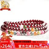 石玥珠宝精品5mm石榴石手链项链碧玺银转运珠天然手串男女士款 水晶玛瑙