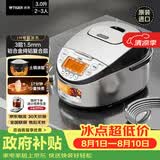 虎牌（TIGER）原装进口【京东专供】 电饭煲Pro 智能IH电磁加热 土锅涂层电饭煲家用3L JKT-D10C-KZ