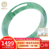 五花八门翡翠手镯女玉镯子糯冰种油青玉手镯天然A货缅甸#私聊客服 内径48-62mm