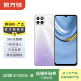 荣耀（HONOR）magicV3/5/6/7/8pro系列300/400/500/X/WIN系列折叠屏 二手手机 国行补贴 荣耀 畅玩20