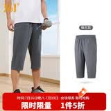 361°运动短裤男夏季防晒跑步休闲宽松凉感宽松七分裤子652424712H-1