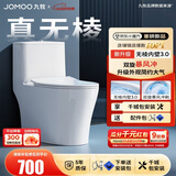 九牧（JOMOO）马桶 家用虹吸式马桶大冲力节水坐便器 防臭瞬冲 易洁抗菌马桶 行业爆款-升级无棱内壁11370-305坑
