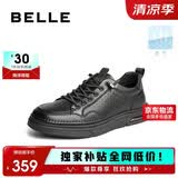 百丽七夕礼物透气打孔小白鞋男夏牛皮一脚蹬休闲板鞋A1920 黑-打孔 43