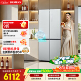 西门子（SIEMENS）冰立方3.0一级能效  502L十字门冰箱  自动制冰 全域抗菌 抗冷凝北极光系列KC89BV163C国家补贴