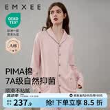 嫚熙（EMXEE）嫚熙春夏薄款纯棉月子服孕妇哺乳睡衣产后产妇家居服 粉色猫咪两件套【胸垫款】 XL【合适140-150斤 Supima棉】