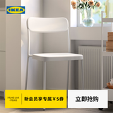 宜家（IKEA）VIHALS维哈斯椅子家用靠背椅休闲椅餐桌椅阳台椅 白色椅子