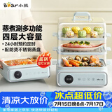 小熊（Bear）电蒸锅 电煮锅 蒸炖煮一体机 家用多层大容量蒸箱 早餐蒸馒头包子多功能 21.5L DZG-P20W7 
