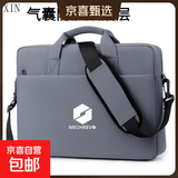 适用于机械革命联想拯救者华硕天选手提电脑包斜挎包单肩包ROG包 【机械革命适配白标】灰色 升级气囊大容量 17.3英寸 可放44厘米键盘