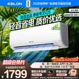 科龙（KELON）海信出品空调静省电QS 大1.5匹挂机一级能效卧室变频冷暖轻音大风量以旧换新国家补贴 大1.5匹一级能效35QSX1