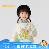 巴拉巴拉童装儿童卫衣男童女童加绒高领打底上衣秋冬装假两件内搭 奶白10501 130 cm