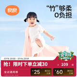 良良（liangliang）婴儿夏凉盖毯子儿童冰丝毯幼儿园空调被子新生儿午睡毯自然抑菌毯 冰丝毯·听雨粉（125*115cm）