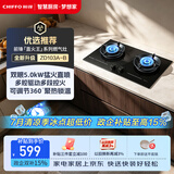 前锋（CHIFFO）家用燃气灶 5.0kW川式爆炒 多腔驱动多段控火 67%热效率 360°聚热锁温童锁保护JZT-ZD103A-B灶具