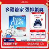 铂钻（EverClean）除臭低尘膨润土宠物用品矿砂猫砂欧洲进口小红盒6L