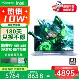 戴睿（dere）智擎系列 爆款酷睿i9笔记本电脑 16英寸2.5K轻薄便携AI商务办公高性能娱乐游戏本 32G 1TB
