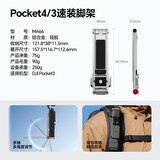 ulanzi优篮子MA66 Pocket4/4P/3速装脚架三脚架Uka底座支架云台旅行与户外便携延长杆Vlog拍摄手持自拍杆