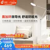 孩视宝全光谱护眼灯客厅床头卧室沙发落地灯儿童阅读学习台灯FH708A-D