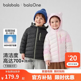 巴拉巴拉儿童羽绒服女童男童外套2026冬装宝宝上衣婴儿衣服萌