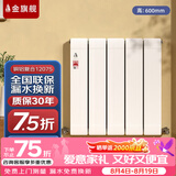 金旗舰暖气片家用铜铝复合水暖壁挂式全屋暖气定制自采暖集中供暖散热器 (宽厚款)铜铝12075-600mm 6分口