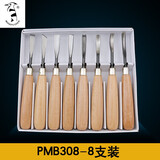 啄木鸟木刻刀雕刻刀木工工具木雕刀手工刻刀PMA308套装diy挖木勺木盘手把件刻刀PMB-306 PMB308（8支装）