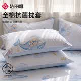 洁丽雅（Grace）100%A类全棉枕套7A抗菌面料枕头套枕芯套云帆小熊 一对装 48*74cm