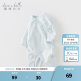 戴维贝拉（DAVE＆BELLA）秋季家居服宝宝睡衣婴儿衣服新生儿连体衣和尚服春秋0-3-6-12个月 恐龙印花【DB3237932】 52cm cm（建议身高48-52cm）
