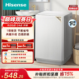 海信（Hisense）全自动波轮洗衣机8KG小型健康 一级能效 家用租房宿舍WT80N1Q以旧换新家电补贴 京东自营