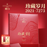 鼎白珍藏岁月217273鼎白茶业2021年350g福鼎白茶寿眉饼收藏自饮转化好 单盒