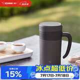 象印 KAE48CTA 冷泡杯 480ml 学生带滤网茶水分离送礼水杯