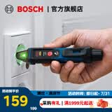 博世（BOSCH）GVD 1000-17测电笔电工专用试电笔感应多功能非接触式智能验电笔 出厂标配