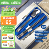膳魔师（THERMOS）儿童餐具316L不锈钢筷勺带筷盒哈利波特幼儿园上学餐具宝宝饭盒
