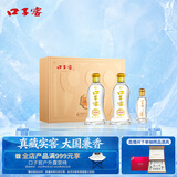 口子窖典藏1999水晶版 兼香型白酒 50度 500ml*2 礼盒装