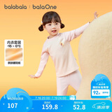 巴拉巴拉儿童保暖内衣套装冬季加厚女童宝宝秋衣秋裤男童打底内搭发热睡衣