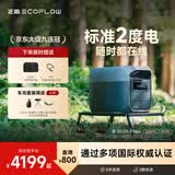 正浩【2度电新品】快充户外电源2400W大功率大容量220V移动电源车载露营停电应急户外作业蓄电池德3Max