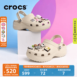 CROCS卡骆驰白鹿同款云朵洞洞鞋时尚百搭户外沙滩鞋|206750 骨白色-2Y2(含智必星) 36 /37(230mm)