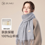 玖慕（JIUMU）100%山羊绒围巾女士秋冬披肩保暖围脖送女生教师节生日礼物礼盒装